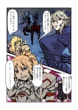 hentai fate grand order