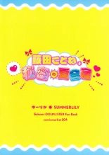 hentai the idolmaster