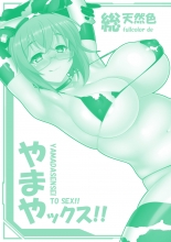 hentai infinite stratos