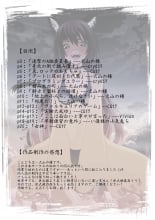 hentai boku wa tomodachi ga sukunai