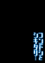 hentai Fundoshi to Shikitari...