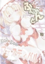 hentai touhou project