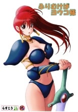 hentai girls und panzer