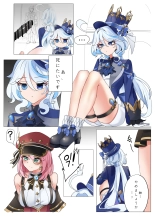 hentai genshin impact