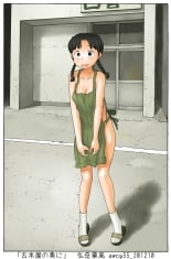 hentai Furuhonya no Oku ni