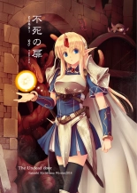hentai Fushi no Tobira | The Undead Door