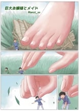 hentai Fushigi na Kyoudai Shoujo Wakusei 【Sai】