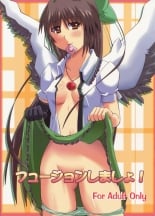 hentai touhou project