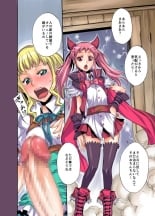 hentai dokidoki precure