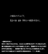 hentai Futa Mana Nari Kana 2 - Gakkou Hen