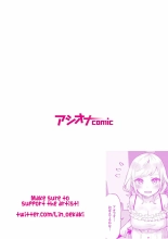 hentai Futago Shimai-chan no Yuri Seikatsu  | Twin Sisters