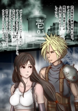 hentai final fantasy vii