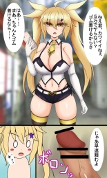 hentai Futanari dorei gakuen-ka keikaku 5