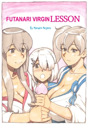 hentai Futanari Doutei LESSON | Futanari Virgin LESSON