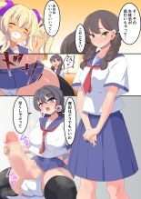 hentai Futanari girl
