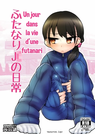 hentai Futanari JC no Nichijou | Un jour dans la vie d