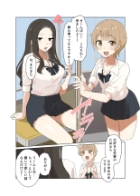 hentai Futanari JK ga Kouhai To Okashiai suru Manga