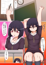 hentai Futanari Kouhai-tachi no Seiyoku Shori Iin ni Erabarete Shimaimashita.