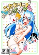 hentai Futanari Manga # Futanarikko Sokuteichu