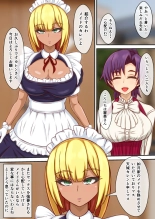 hentai Futanari Onna Kyoushi no Sei Jijou 3 ~Kasshoku Maid to Issho ni Gohoushi H~
