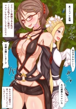 hentai Futanari Onna Kyoushi no Sei Jijou ~Yowami wo Nigirare Cosplay H~