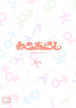 hentai Futanari? What