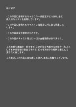 hentai Futanari x Bero Manko Oni Oyako Tougou Ban