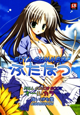 hentai Futanatsu | Futa Summer