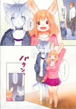 hentai Futari no Jikan