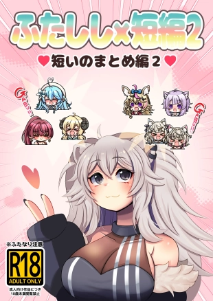 hentai Futashishi x Tanpen 2