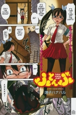 hentai Futon Mania Club? - Full Colour