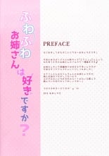 hentai Fuwafuwa Onee-san wa Suki desu ka?