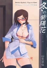 hentai Fuyu no Ajisai epilog...