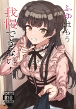 hentai the idolmaster