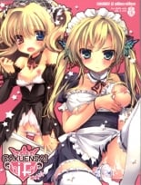 hentai boku wa tomodachi ga sukunai