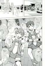 hentai smile precure