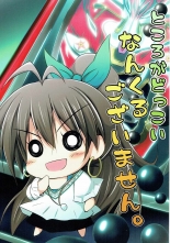 hentai the idolmaster