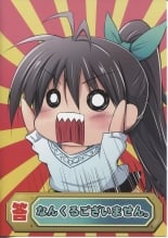 hentai the idolmaster