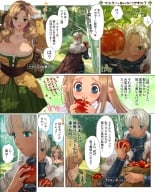 hentai dragons dogma