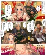 hentai dragons dogma