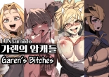 hentai league of legends