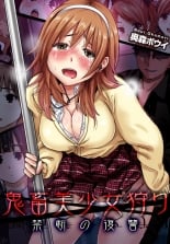hentai Gaticomi Vol.38