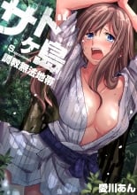 hentai Gaticomi Vol.45