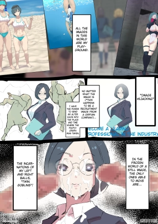 hentai Gazou Shinnyuu Twin Goblin