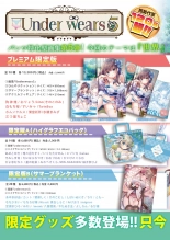 hentai Gekkan Uribou Zakka Ten 2021-09-03 Goro Hakkougou