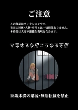 hentai Genkai Twins episode 1