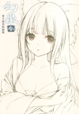 hentai touhou project