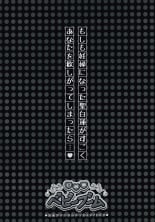 hentai touhou project