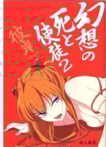 hentai neon genesis evangelion