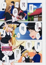 hentai touhou project